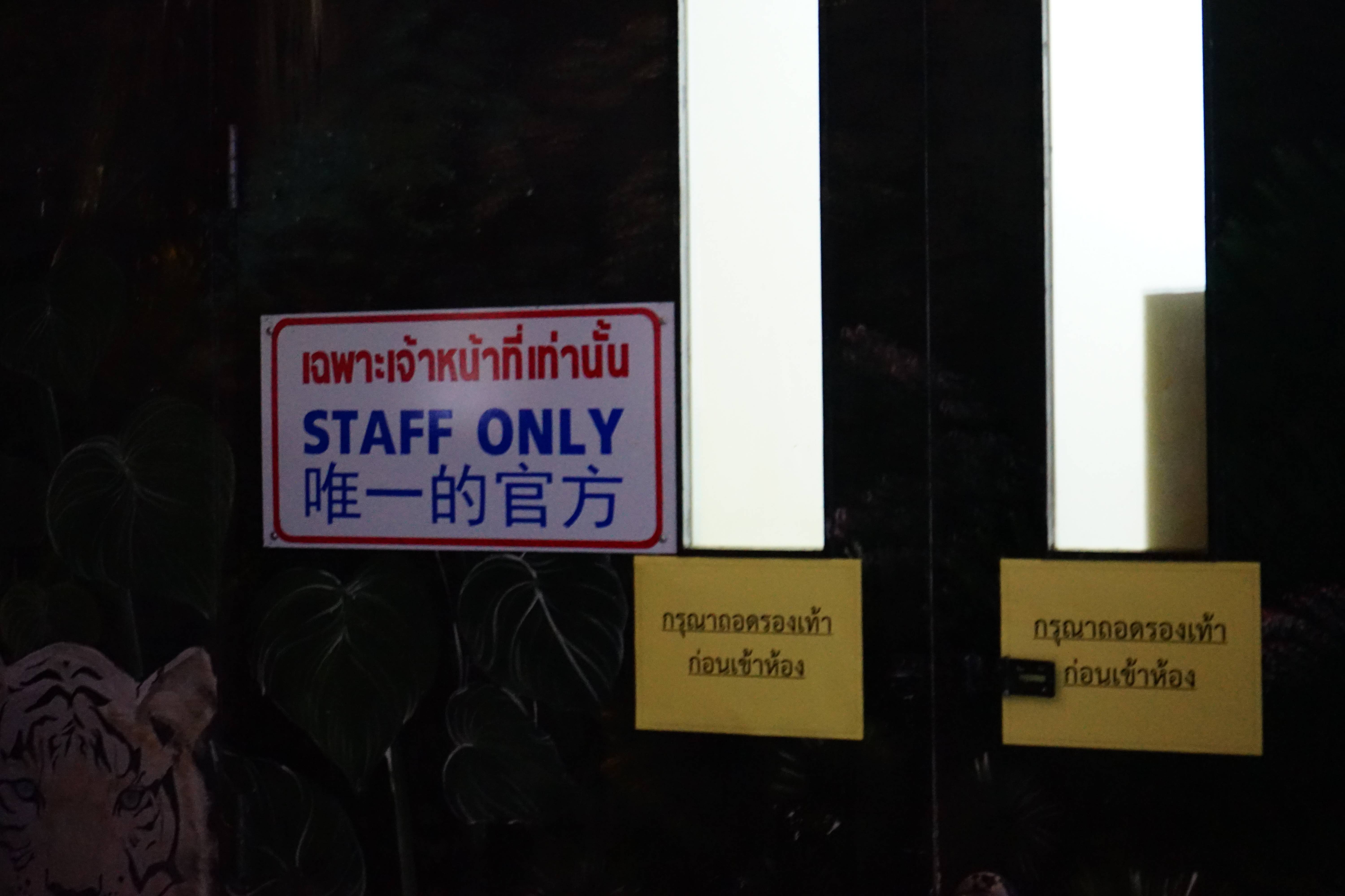 又一起机翻车祸现场